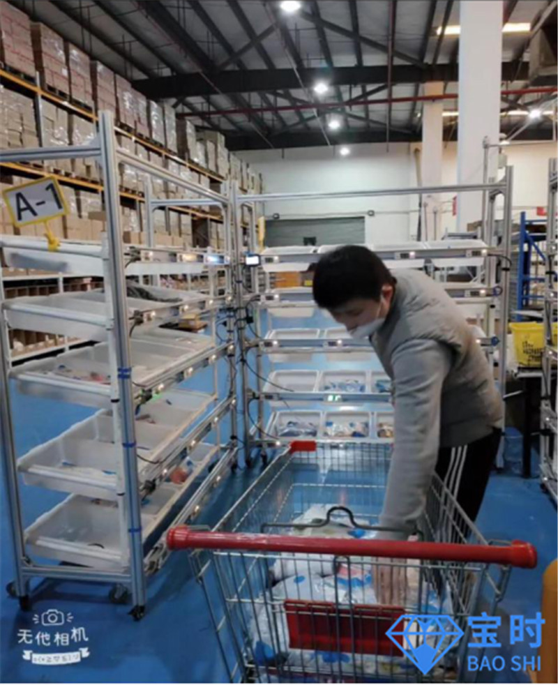 宝时仓储-灯光拣选系统 宝时仓储-灯光拣选系统