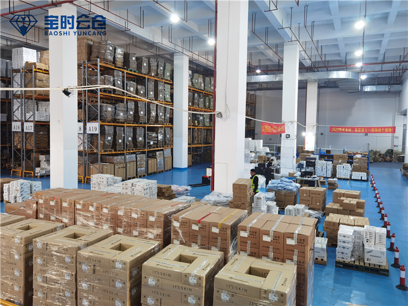 电商仓储管理 电商仓储管理