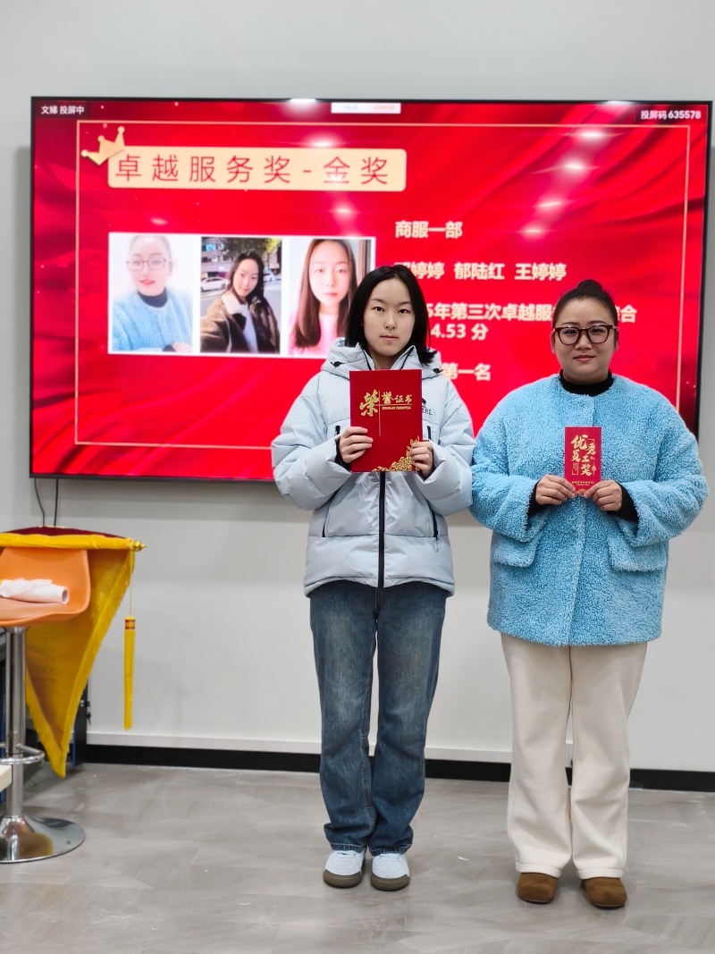 1769562481752994.jpg IMG_20260126_090510_副本.jpg